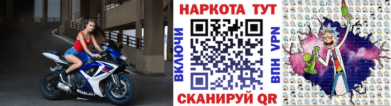Названия наркотиков Усть-Лабинск Alpha PVP МЕТАМФЕТАМИН Марихуана Вейп ТГК ссылка на мегу рабочий сайт COCAIN Гашиш