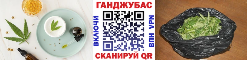 как найти   Усть-Лабинск  Cannafood марихуана 