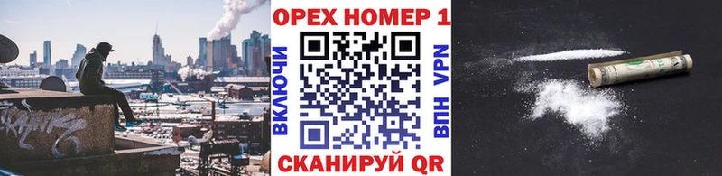 Кокаин Эквадор  дарнет шоп  Усть-Лабинск 