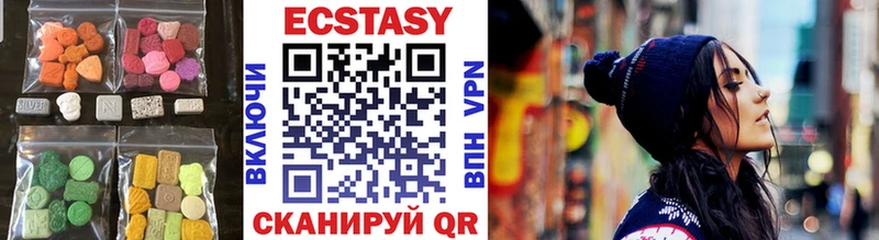 дарнет шоп  Усть-Лабинск  Ecstasy ешки 