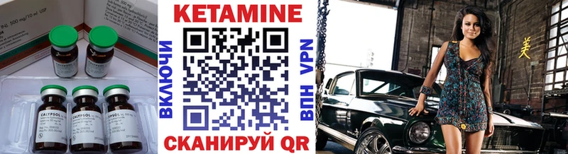 КЕТАМИН ketamine  площадка Telegram  Усть-Лабинск 
