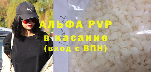 первитин Армянск