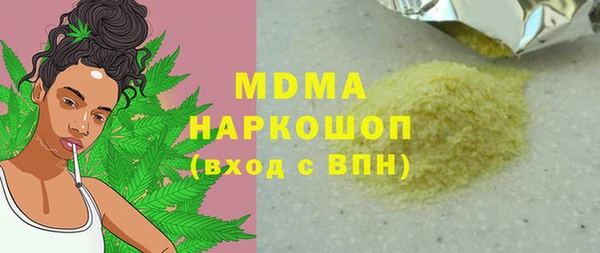скорость mdpv Арсеньев