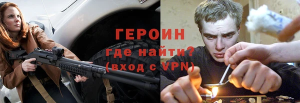 скорость mdpv Арсеньев