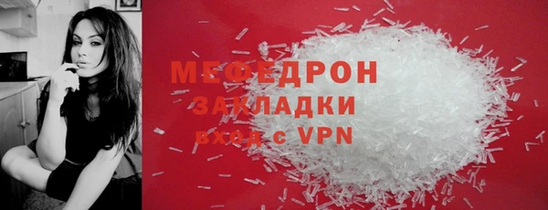 первитин Армянск