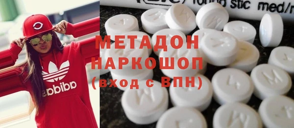 скорость mdpv Арсеньев
