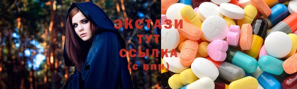 первитин Армянск