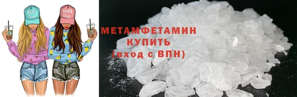 скорость mdpv Арсеньев