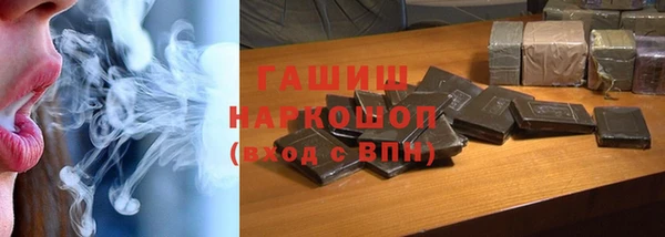 первитин Армянск