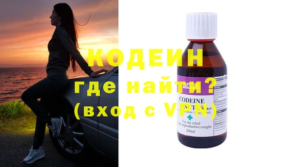 скорость mdpv Арсеньев