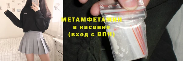 первитин Армянск