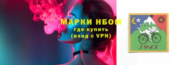 скорость mdpv Арсеньев