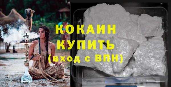 первитин Армянск