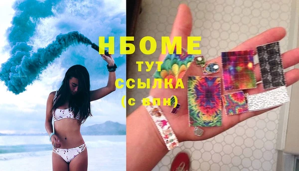 первитин Армянск