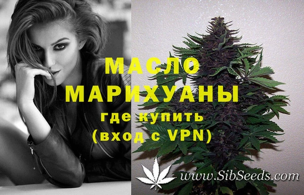 скорость mdpv Арсеньев