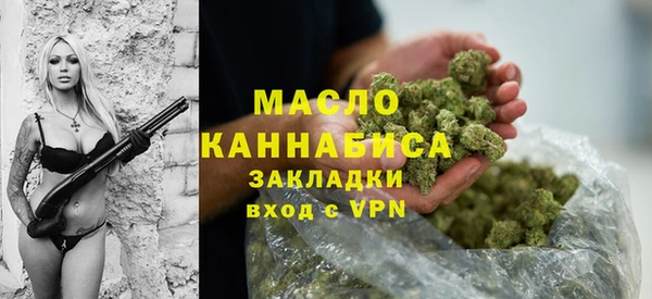 первитин Армянск