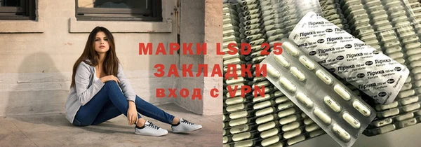 первитин Армянск