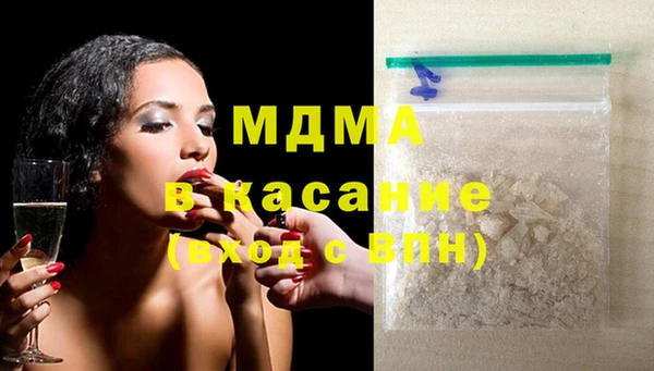 первитин Армянск