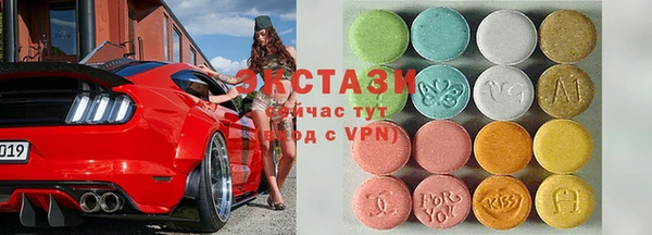 скорость mdpv Арсеньев