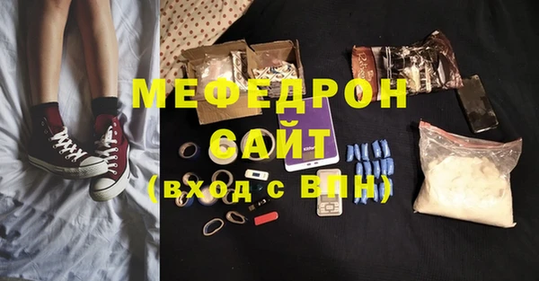 хмурый Аркадак