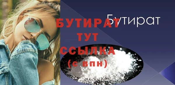 хмурый Аркадак