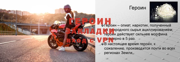 скорость mdpv Арсеньев