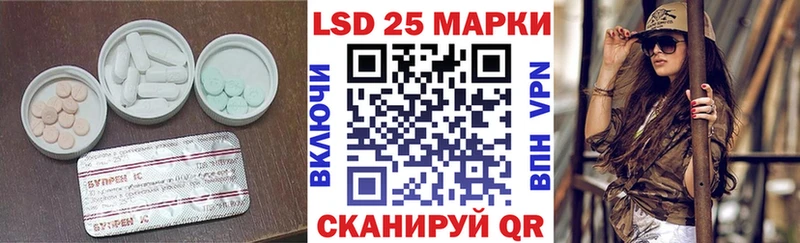 Лсд 25 экстази кислота  гидра tor  Усть-Лабинск  сколько стоит 