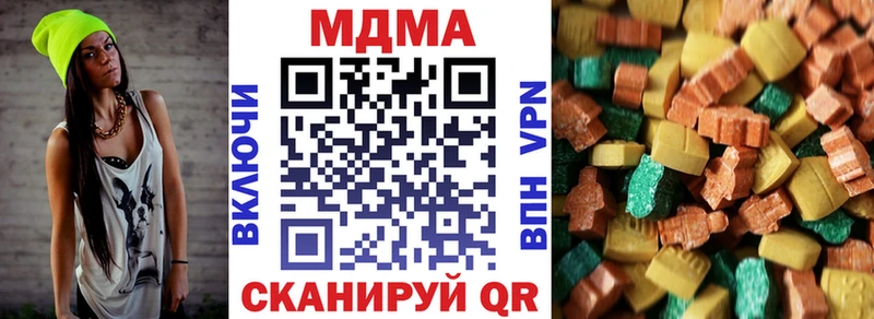 MDMA Molly  Усть-Лабинск 