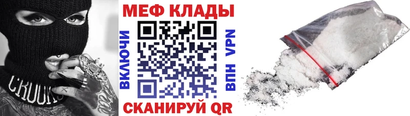 ссылка на мегу сайт  Усть-Лабинск  МЯУ-МЯУ мяу мяу  дарнет шоп 