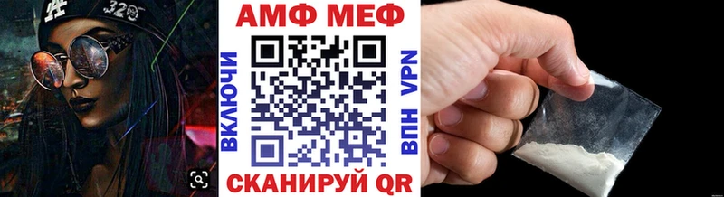 наркотики  Усть-Лабинск  МЕТАМФЕТАМИН витя 