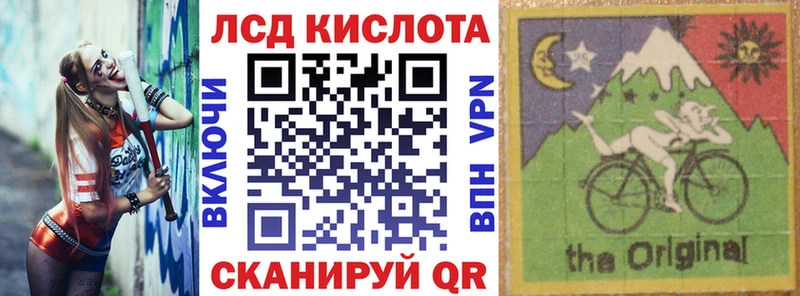 Марки N-bome 1,5мг  Усть-Лабинск 