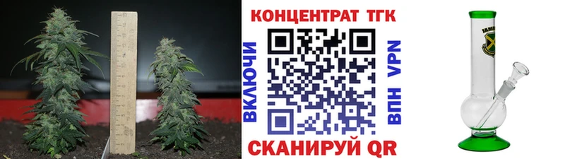 Дистиллят ТГК гашишное масло Усть-Лабинск